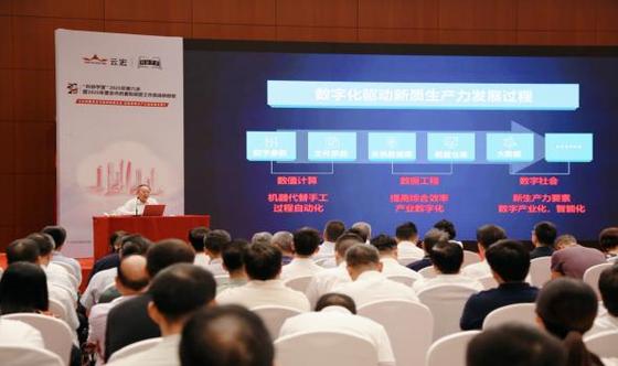 多方协同筑牢数字广州安全屏障 广州市科协、市委机要保密局与云宏信息的合作实践